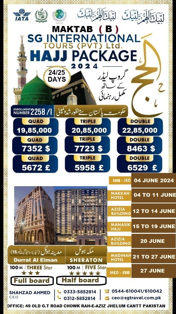 Hajj Package